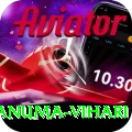 hanuma vihari Pakistan Champion v3.0.4