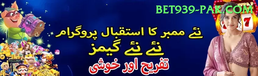 betandyou88.pk Deluxe v1.9.0 Screenshot 1