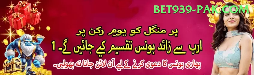 PKR47 Game Deluxe Pakistan Screenshot 1